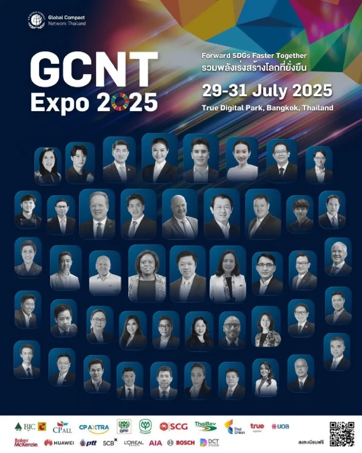 รวมพลังผู้นำ–คนดัง ขับเคลื่อนไทยสู่อนาคตยั่งยืน GCNT EXPO 2025