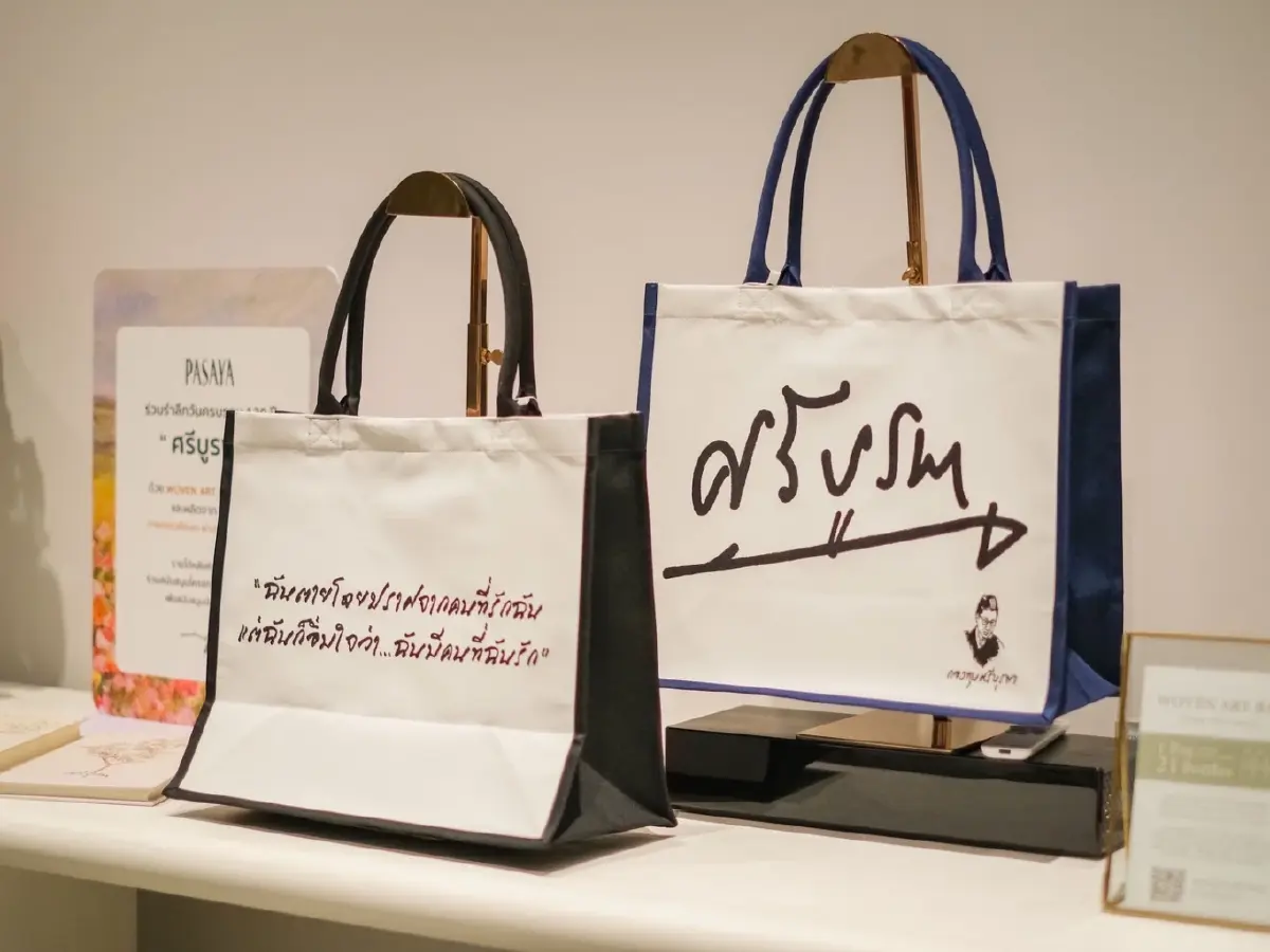 PASAYA ฝ่าวิกฤตสิ่งทอไทย ลงทุนพลังงานสะอาด-พัฒนาผ้าเพื่อสุขภาพ