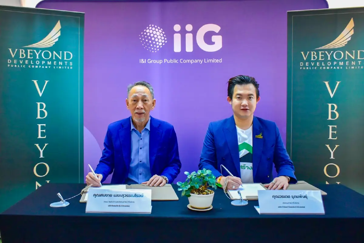 “วีบียอนด์” จับมือ “IIG” ยกระดับสวัสดิการพร้อมดีลอสังหาฯ
