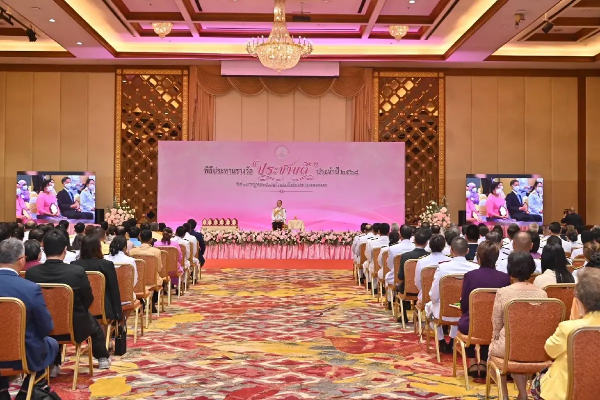 พม. จัดพิธีประทานรางวัล “ประชาบดี” ประจำปี 2568 ยกย่องต้นแบบพัฒนาสังคม ช่วยผู้อยู่ในสภาวะยากลำบาก