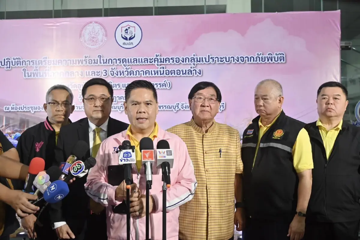 “วราวุธ” กำชับ ศบปภ.ภาคกลาง พม. เตรียมความพร้อมดูแลกลุ่มเปราะบางจากภัยพิบัติ ครบทุกมิติ