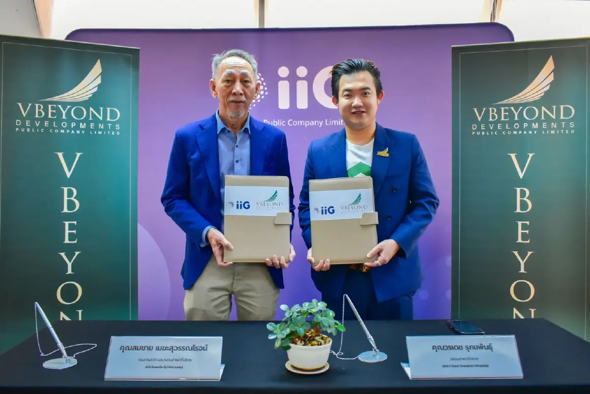 “วีบียอนด์” จับมือ “IIG” ยกระดับสวัสดิการพร้อมดีลอสังหาฯ