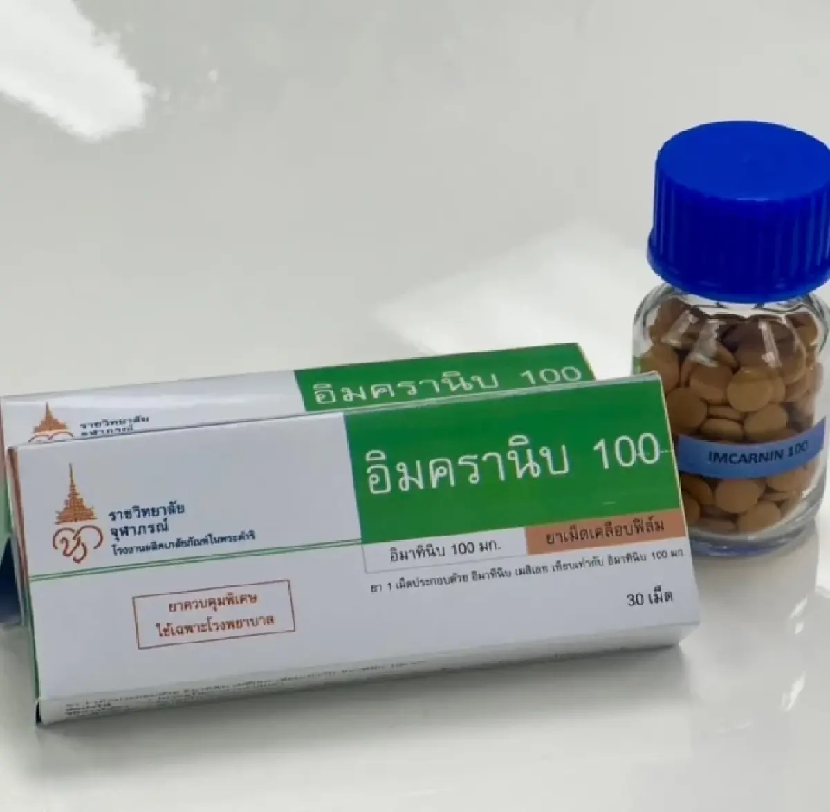 \'2 ยารักษามะเร็ง\' ผลิตได้เองในไทย จากพระปรีชาสมเด็จเจ้าฟ้าฯ