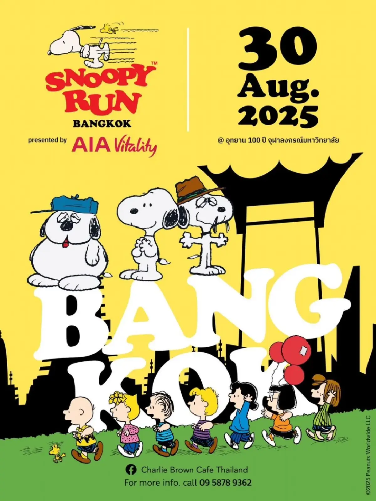 ฤทธิชัย สายสุวรรณ : พลิกวิกฤต Charlie Brown สู่ Snoopy Run