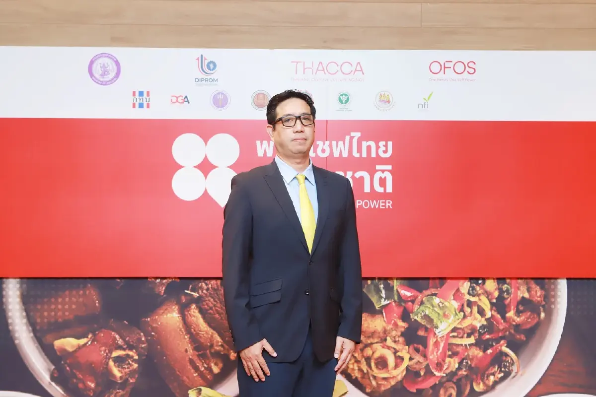 กระทรวงอุตฯ ปั้นเชฟไฟแรง 1.7 หมื่นคน ดันซอฟต์พาวเวอร์อาหารไทย