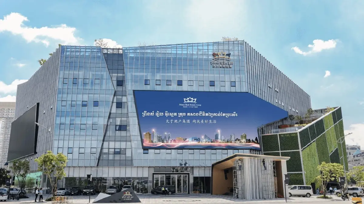 เปิดความเชื่อมโยง บริษัท Prince Group และรัฐมนตรีมหาดไทยกัมพูชา