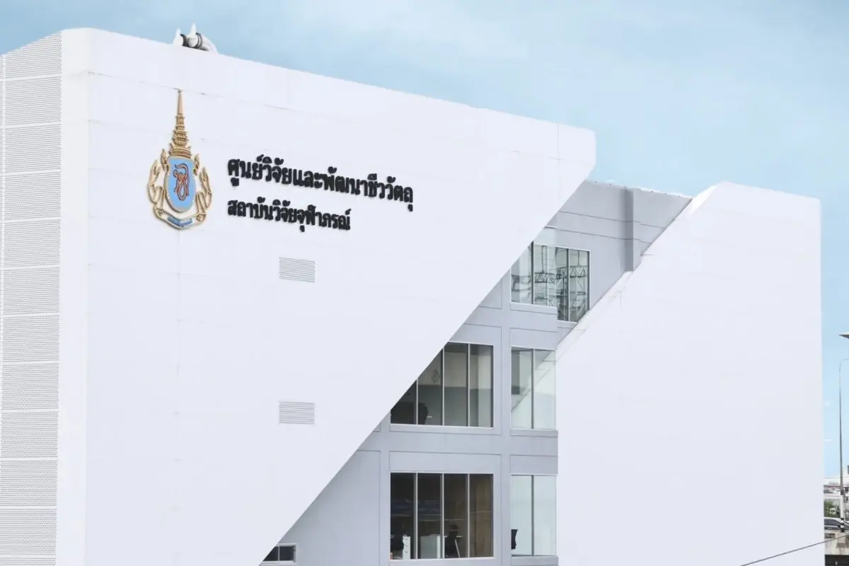 \'2 ยารักษามะเร็ง\' ผลิตได้เองในไทย จากพระปรีชาสมเด็จเจ้าฟ้าฯ