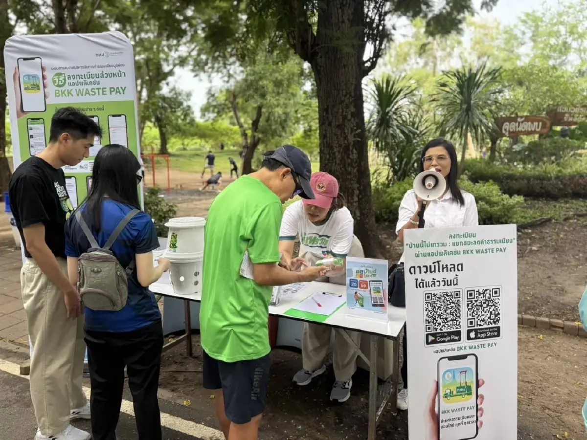 “บ้านนี้ไม่เทรวม” มาแรง! ยอดลงทะเบียนทะลุ 138,000 หลังคาเรือน