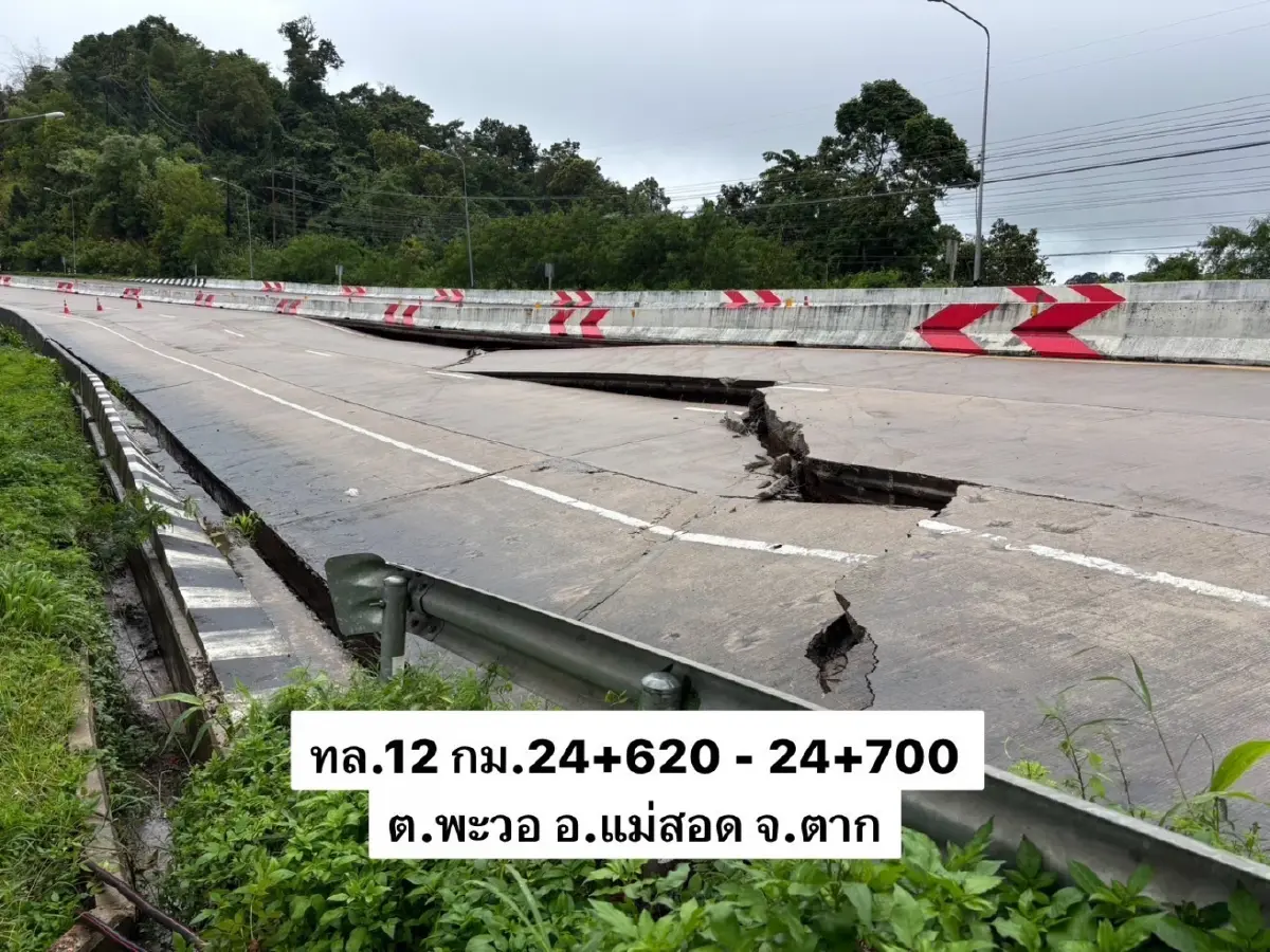 กรมทางหลวงประกาศ 8 เส้นทางภาคเหนือ น้ำท่วม-ดินสไลด์ สัญจรไม่ได้