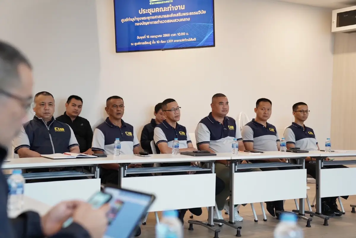 ‘บิ๊กเต่า’ ถก "ศูนย์ทำนุบำรุงพระพุทธศาสนา" ปรามทุจริตวงการสงฆ์