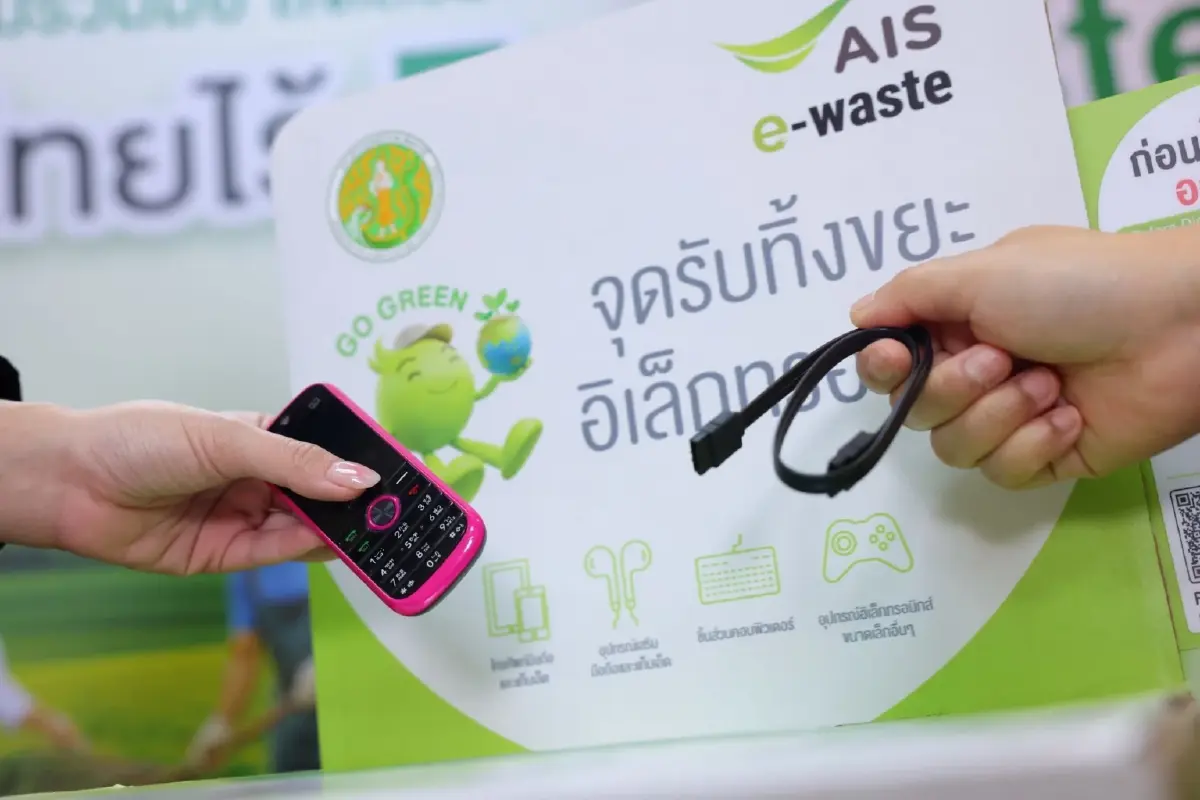 AIS ผนึกกระทรวงเกษตรฯ ขยาย “คนไทยไร้ E-Waste” ตอกย้ำ เกษตรอัจฉริยะยั่งยืน