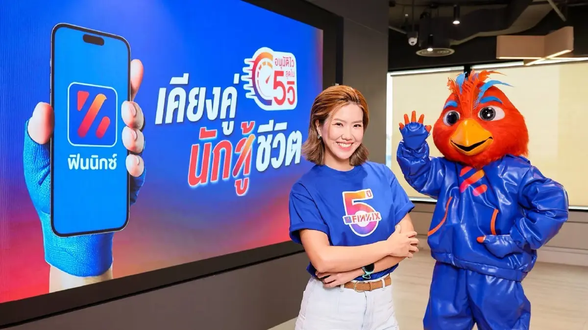 ฟินนิกซ์ครบรอบ 5 ปี ปฏิวัติวงการเงินด่วน อนุมัติไวสุดใน 5 วิ