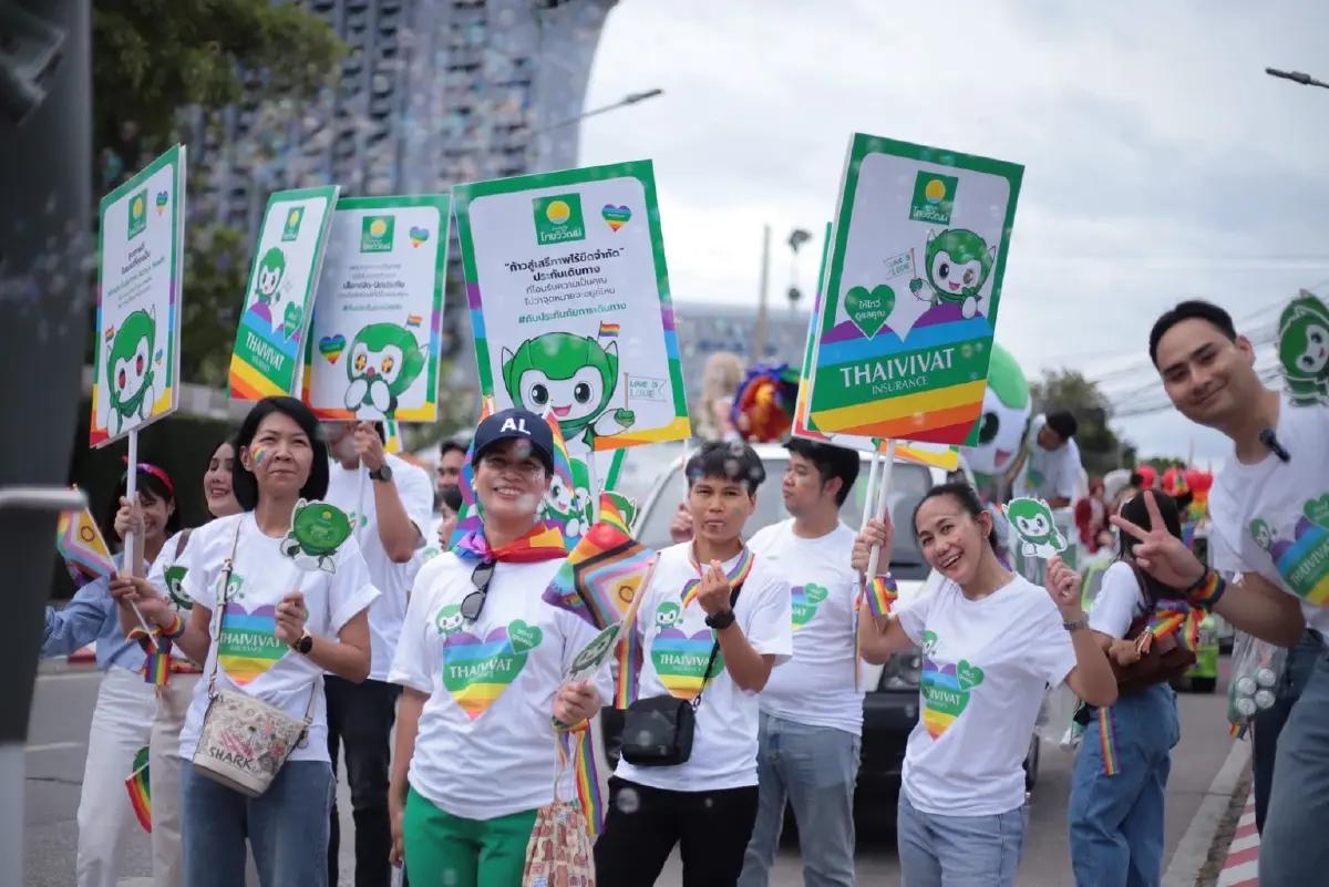“ประกันภัยไทยวิวัฒน์” ผนึก “เซ็นทรัลพัฒนา”  ฉลอง Pride Month 2025 ดันไทยสู่ Pride Landmark ระดับโลก