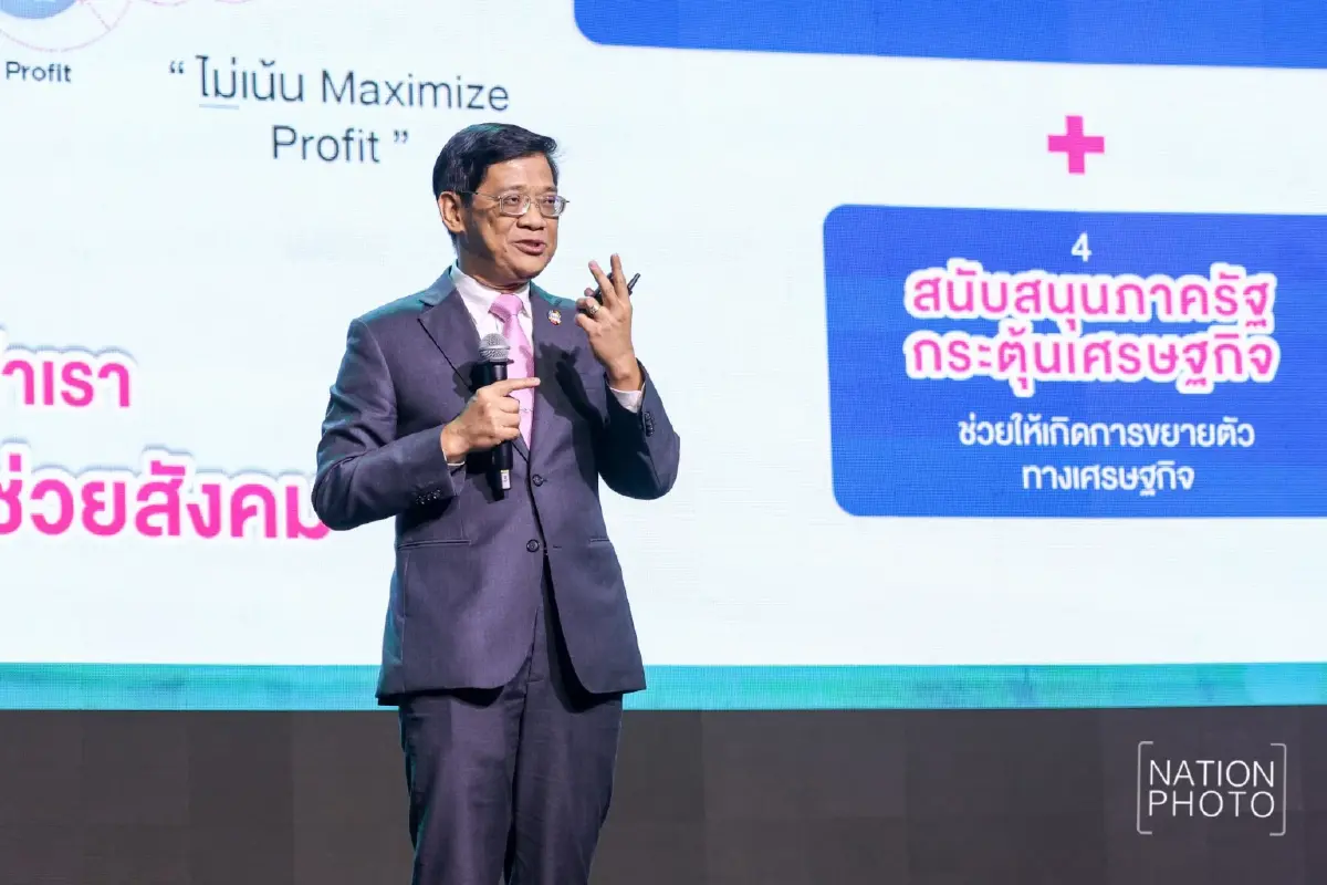 ธนาคารออมสินผนึกกำลัง SMEs ไทย สู่การเติบโตที่ยั่งยืน