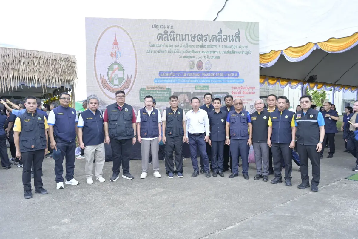 “รมว.อรรถกร” เปิดคคลินิกเกษตรเคลื่อนที่ฯ หนุนเกษตรกรครบวงจร