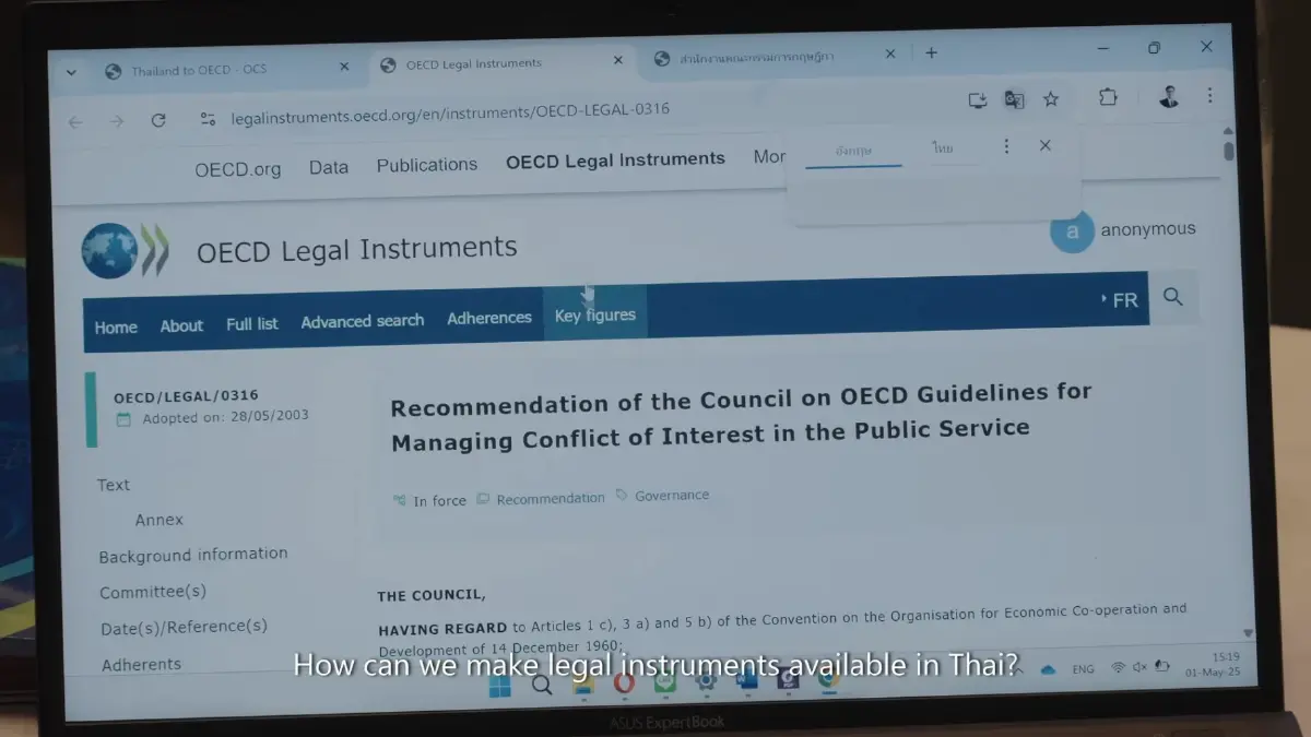 "TH2OECD" AI อัจฉริยะ สคก. เปรียบเทียบกฎหมาย 7 หมื่นฉบับในพริบตา