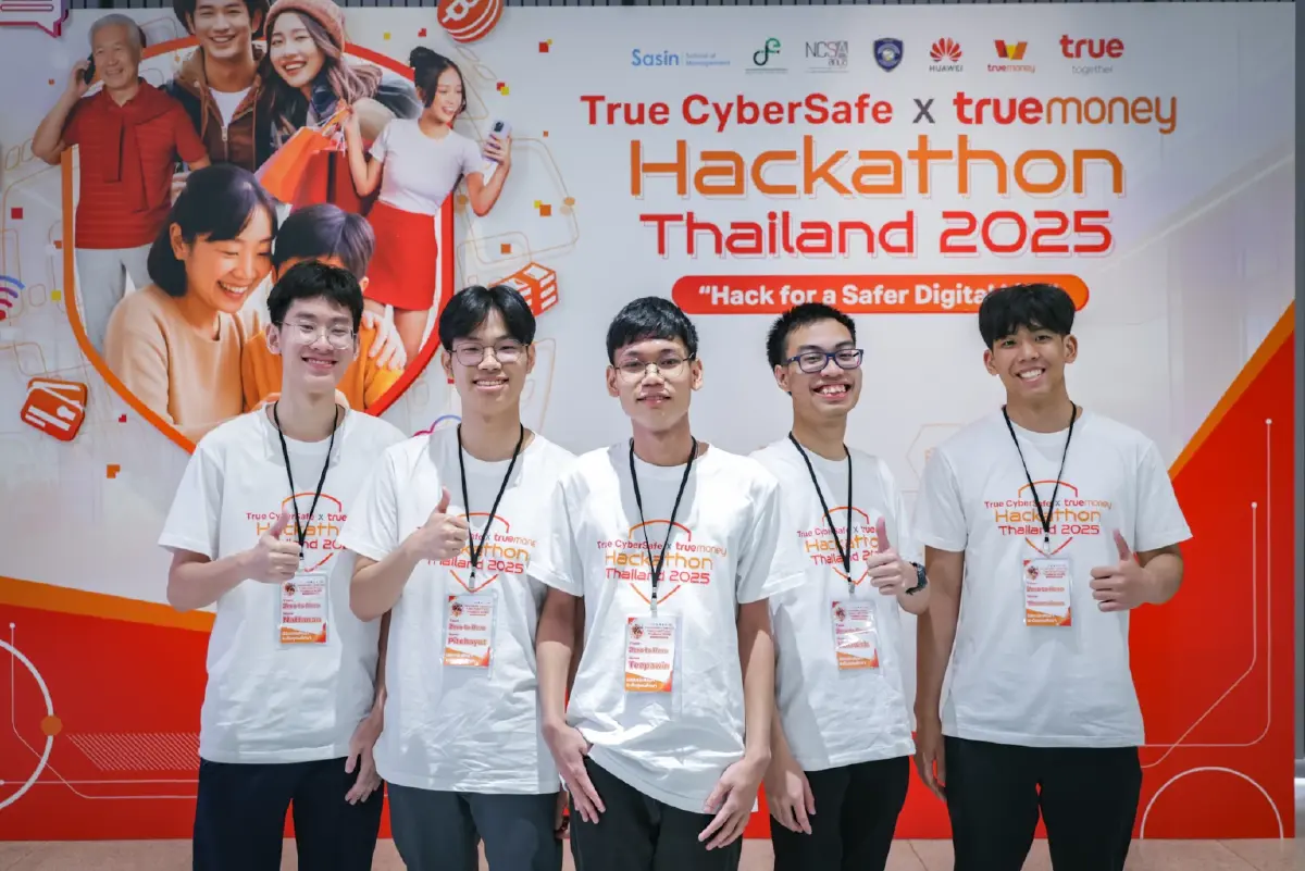 เปิด 3 ทีมแชมป์ Hackathon 2025 สร้างนวัตกรรมสู้ภัยไซเบอร์