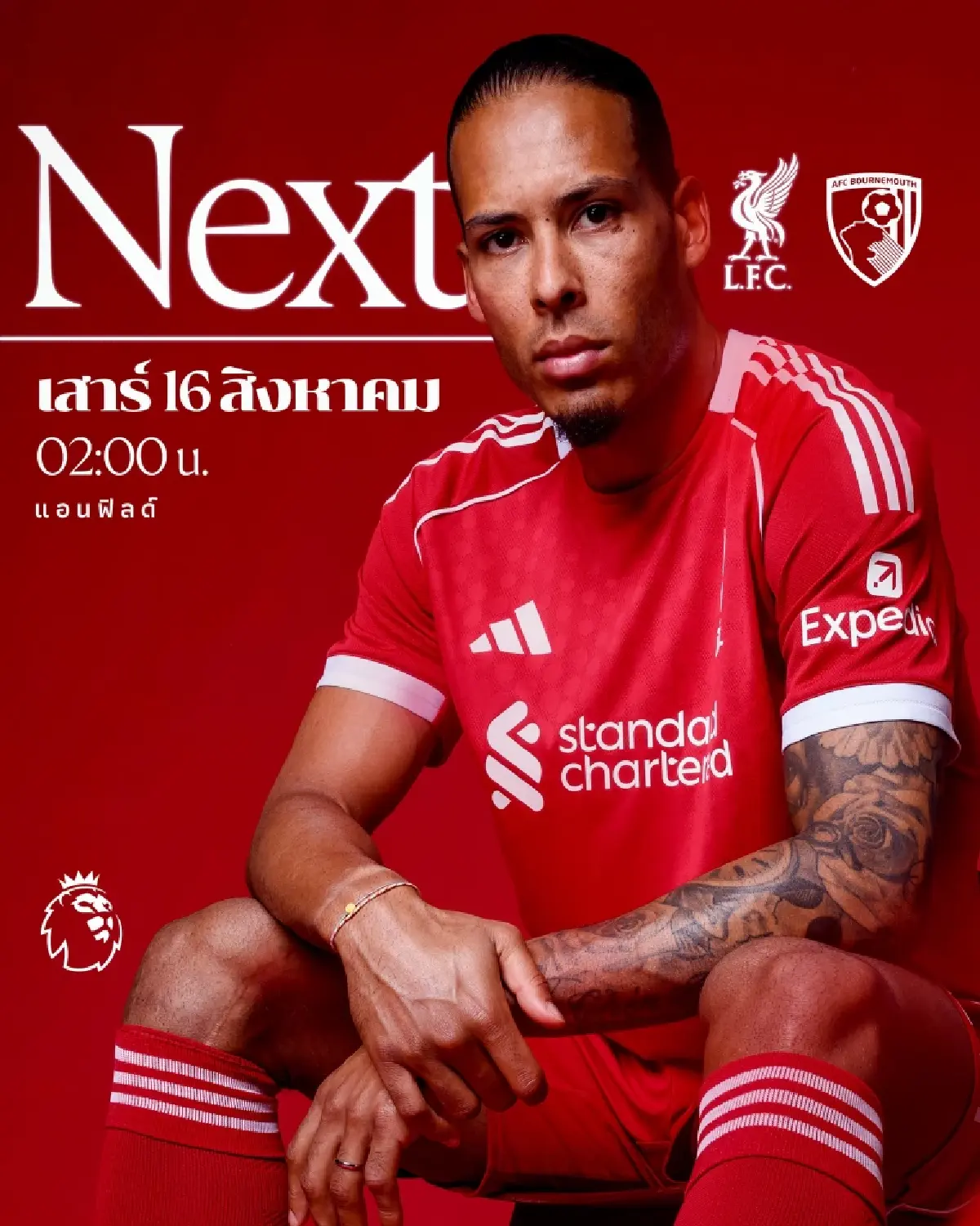 LIVE ถ่ายทอดสด พรีเมียร์ลีก ลิเวอร์พูล พบ บอร์นมัธ วันนี้ 15  ส.ค. 68