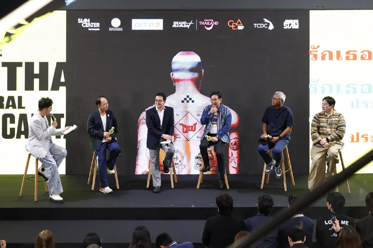 สยามเซ็นเตอร์ ผนึกพลังไทยสร้างสรรค์ ย้ำจุดยืน มหานครแห่งไอเดีย