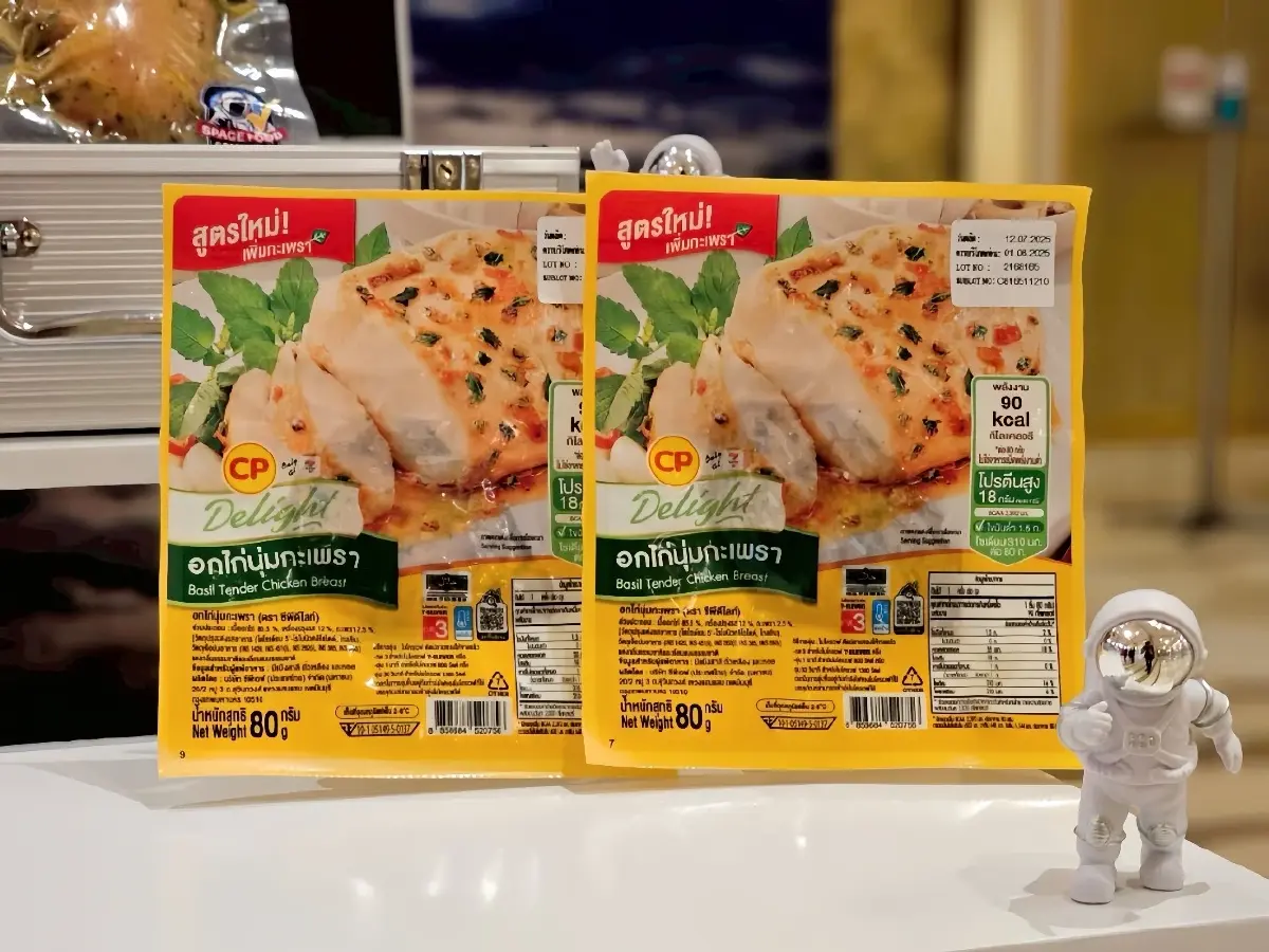 "CP ครองใจผู้บริโภค" คว้าแบรนด์เติบโตสูงสุดด้านอาหาร