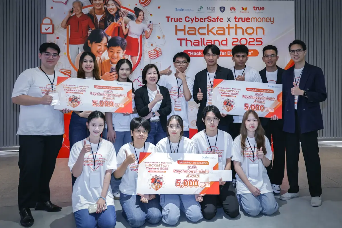 เปิด 3 ทีมแชมป์ Hackathon 2025 สร้างนวัตกรรมสู้ภัยไซเบอร์