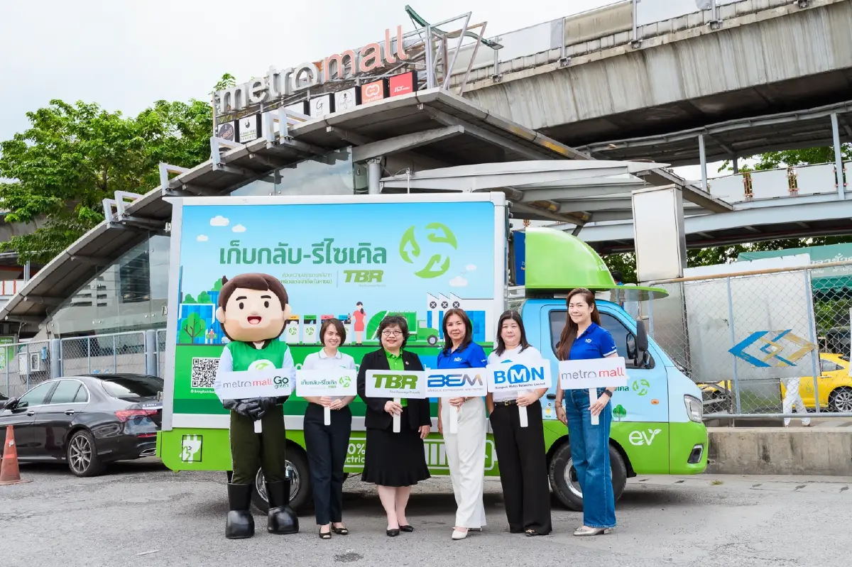 Metro Mall Go Green พลิกโฉม MRT สู่สถานีรักษ์โลก เปลี่ยนขยะให้มีค่า