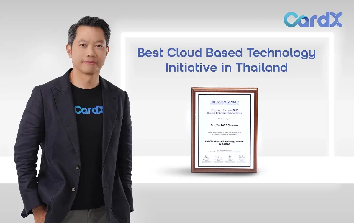 CardX ปรับสู่ Cloud-base ผนึก AI ขับเคลื่อนธุรกิจ คว้ารางวัลใหญ่