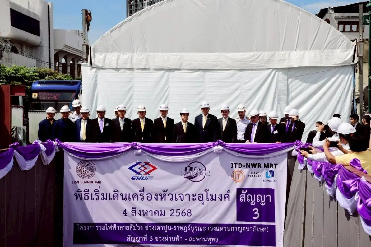 เริ่มเจาะอุโมงค์ลอดแม่น้ำเจ้าพระยา รถไฟฟ้าสายสีม่วงช่วงที่ 3