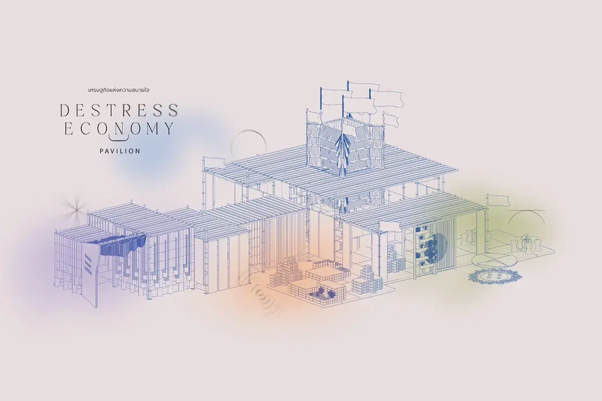 CEA รุกโมเดล "เศรษฐกิจแห่งความสบายใจ" ครั้งแรก ในเทศกาลงานออกแบบปักษ์ใต้ 68