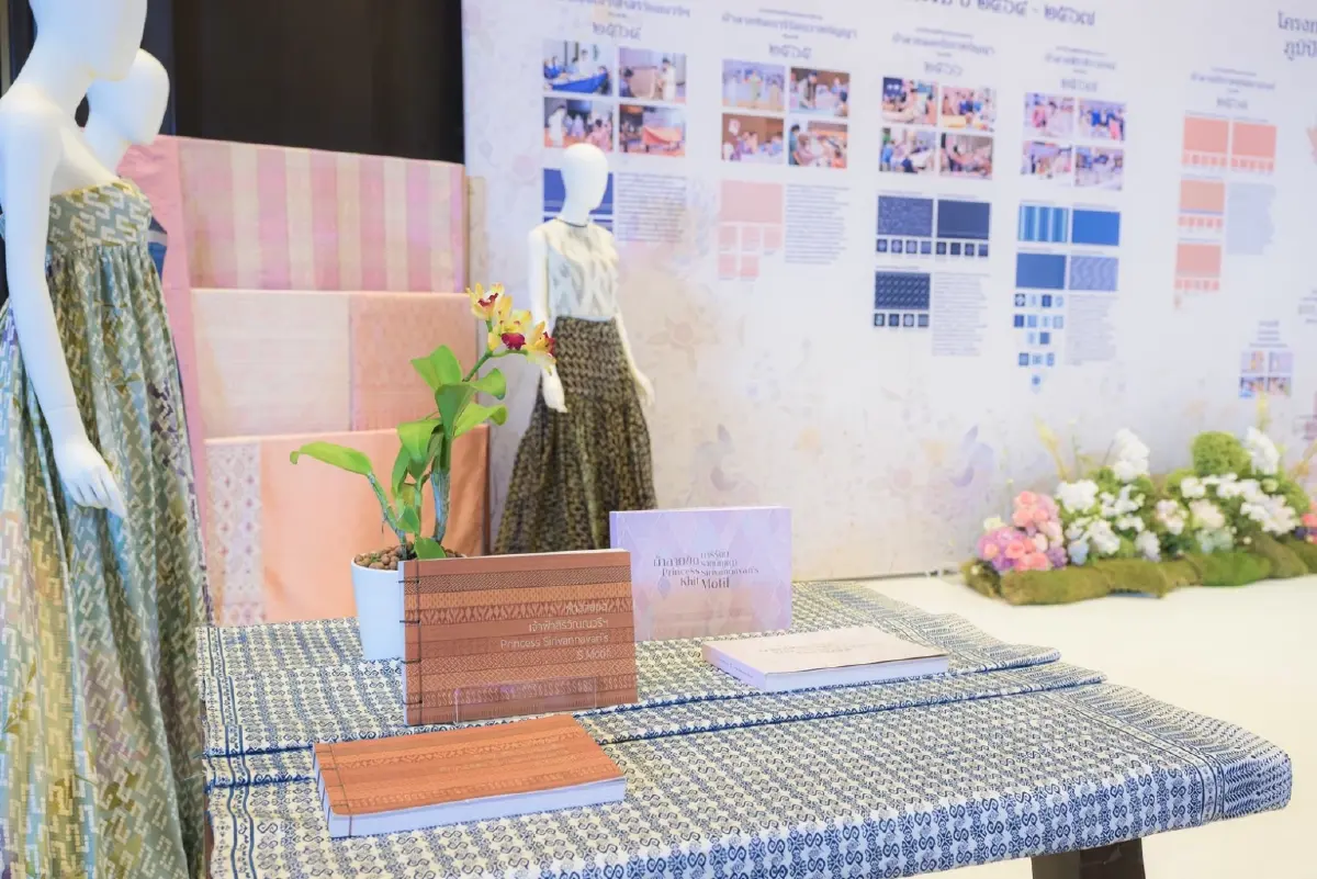 สืบสาน “ผ้าไทยใส่ให้สนุก” ประกวดผ้าลายสิริราชพัสตราภรณ์ ปี 2568