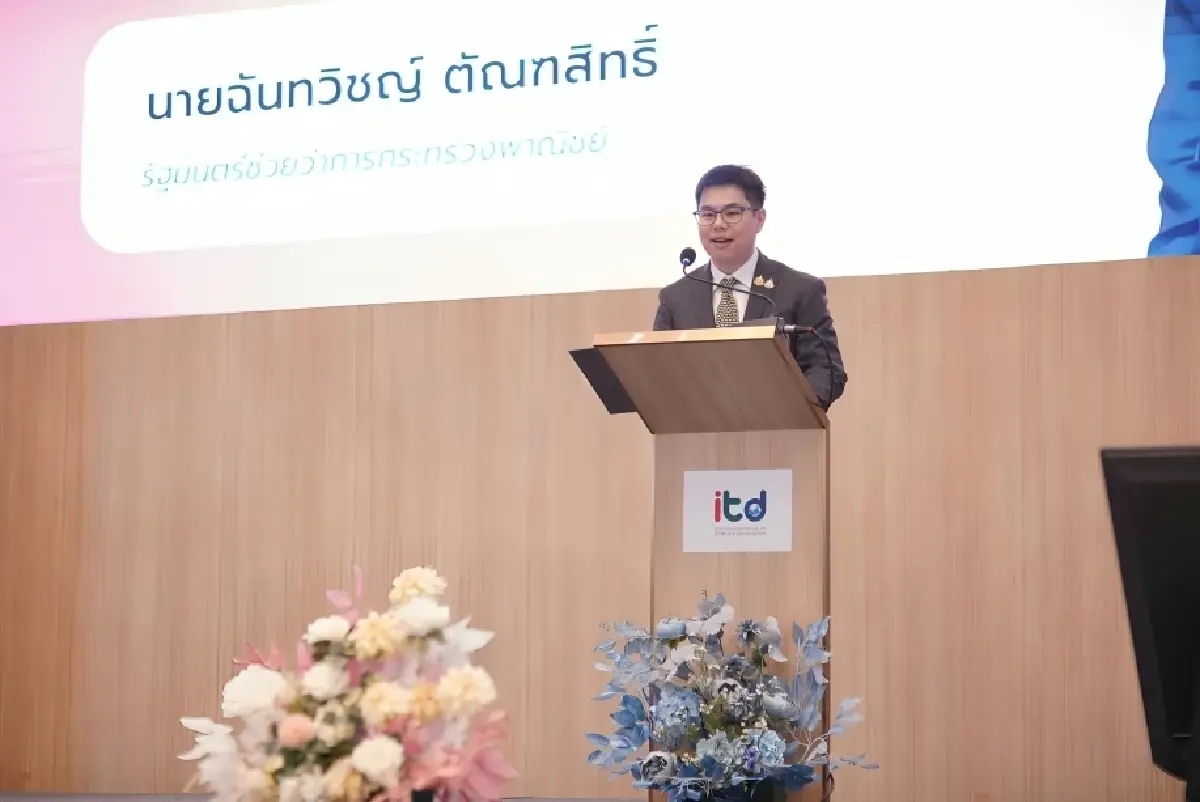 นายฉันทวิชญ์ ตัณฑสิทธิ์ รัฐมนตรีช่วยว่าการกระทรวงพาณิชย์