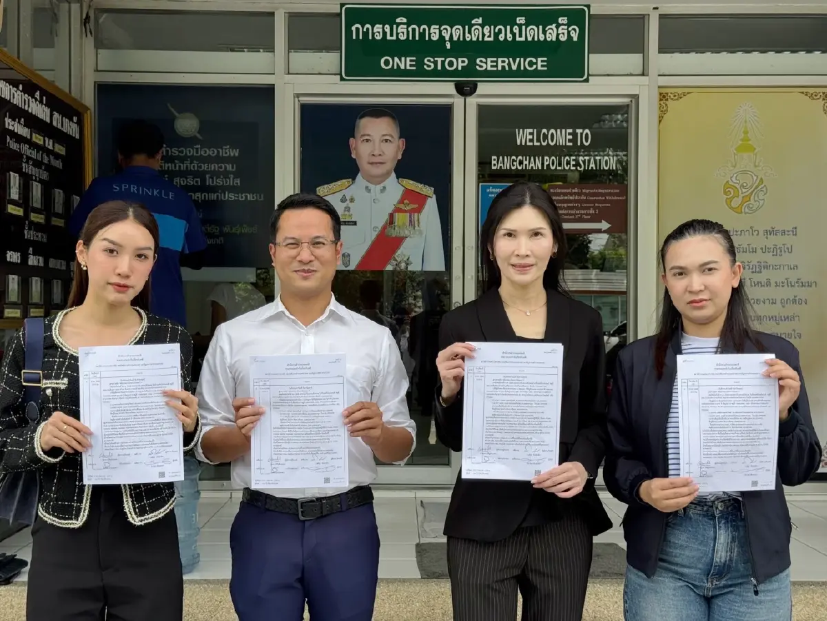 สก.เพื่อไทย แจ้งความ “ไอซ์ รักชนก” หมิ่นประมาท ปม โพสต์ใส่ร้าย