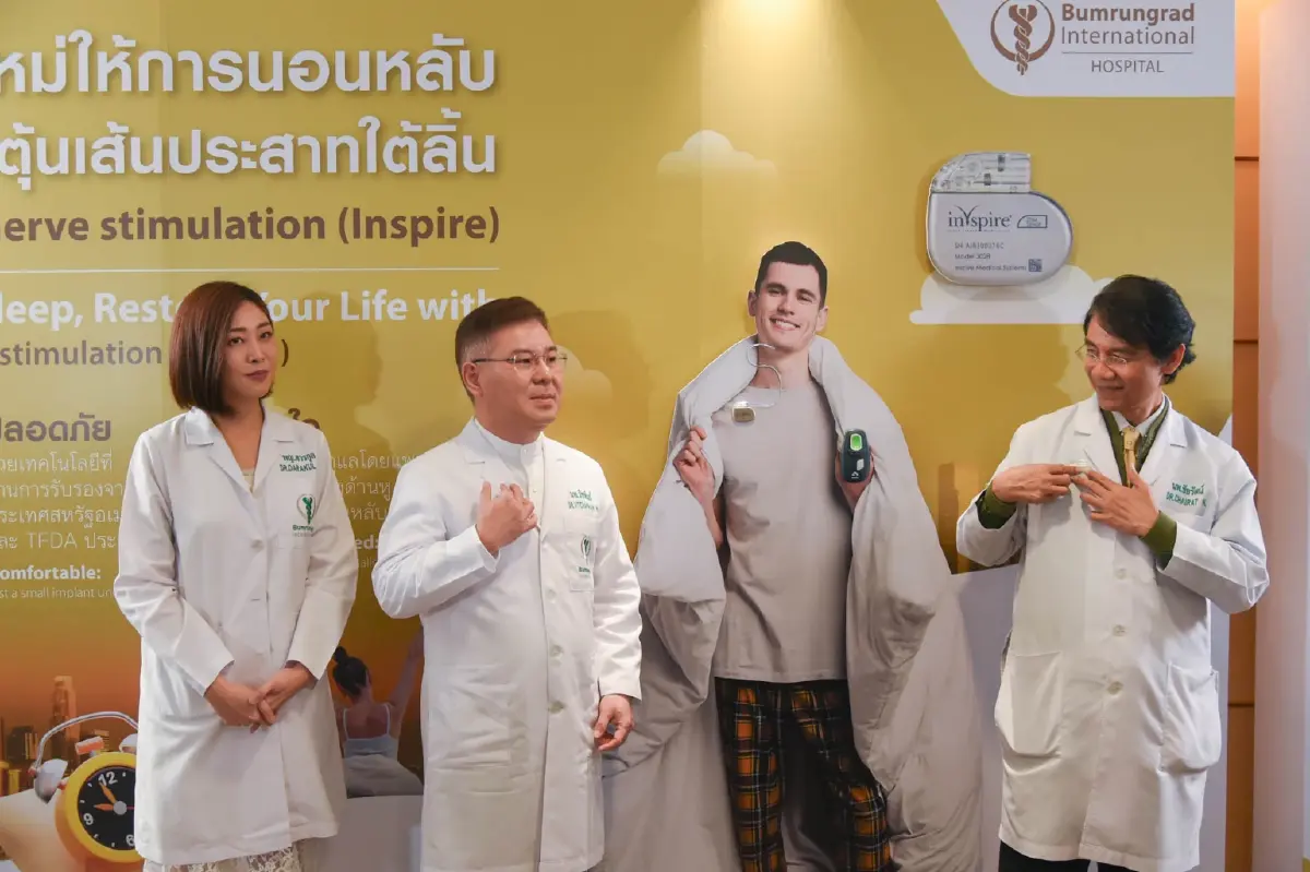 โชว์อุปกรณ์ HNS