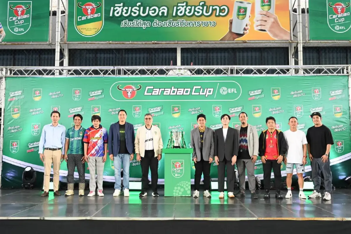 Carabao 7-a-Side Cup 2025 ผนึก EFL ยกระดับสนามไทยสู่มาตรฐานโลก