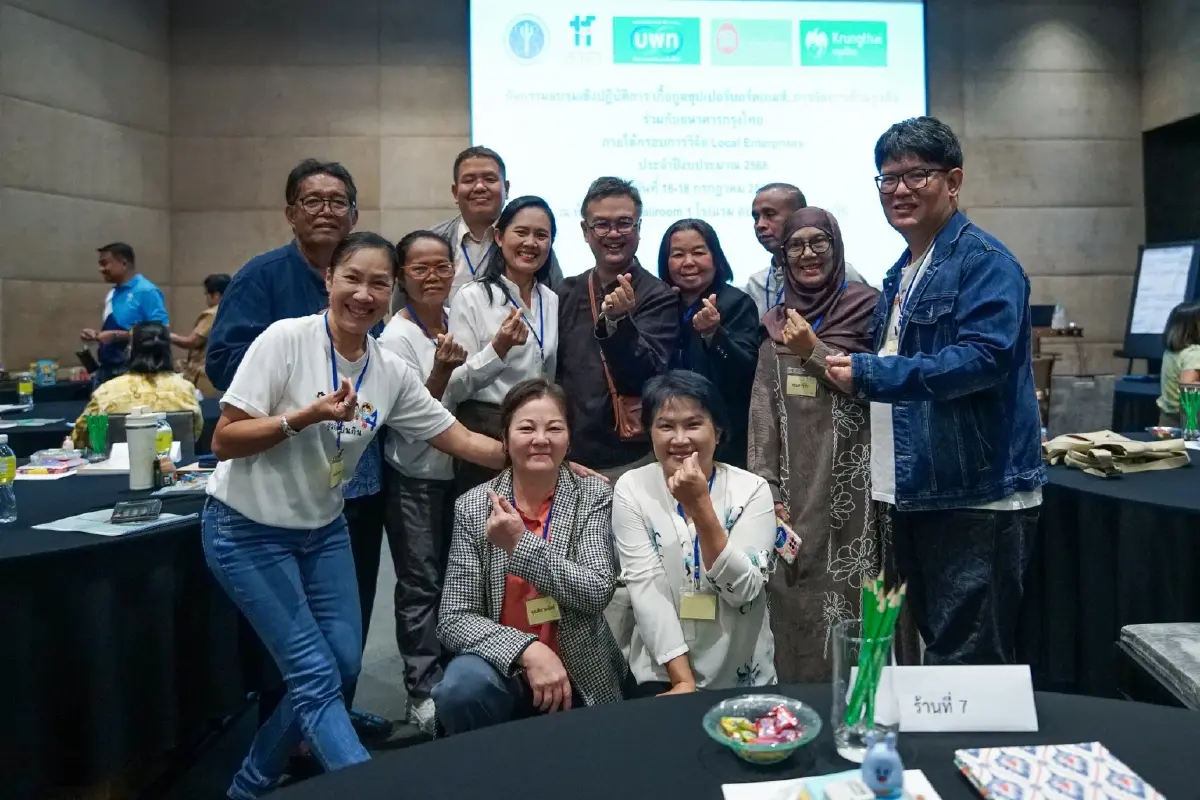 เกื้อกูลซูเปอร์บอร์ดเกม ฝึกผู้ประกอบการทำธุรกิจระดับมืออาชีพ