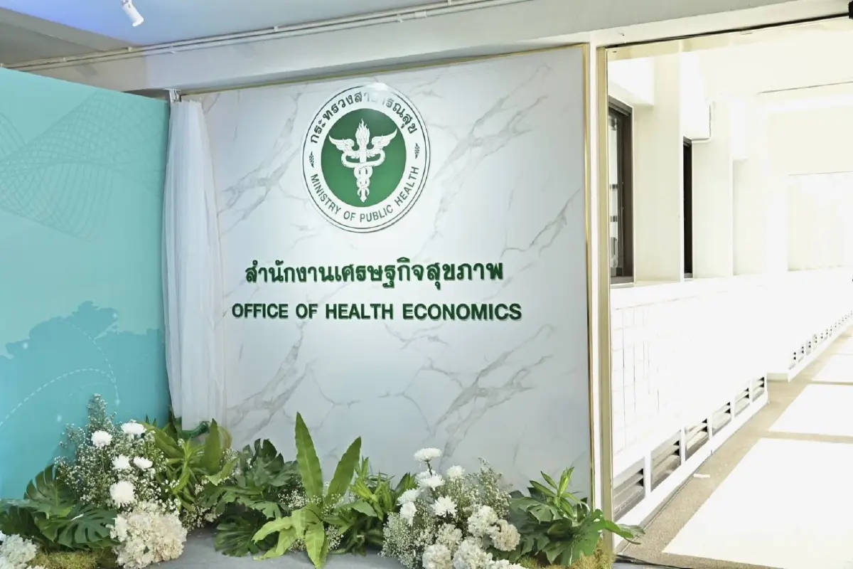 สธ.ประกาศผลงาน 6 เดือน ‘นโยบายเศรษฐกิจสุขภาพ’ 1.18 แสนล้าน