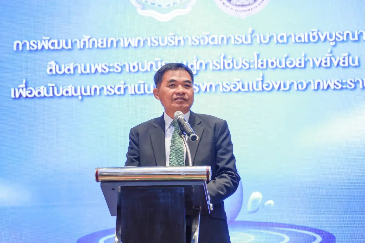 กรมทรัพยากรน้ำบาดาลจัดสัมมนาพัฒนาศักยภาพบริหารจัดการน้ำบาดาลยั่งยืน