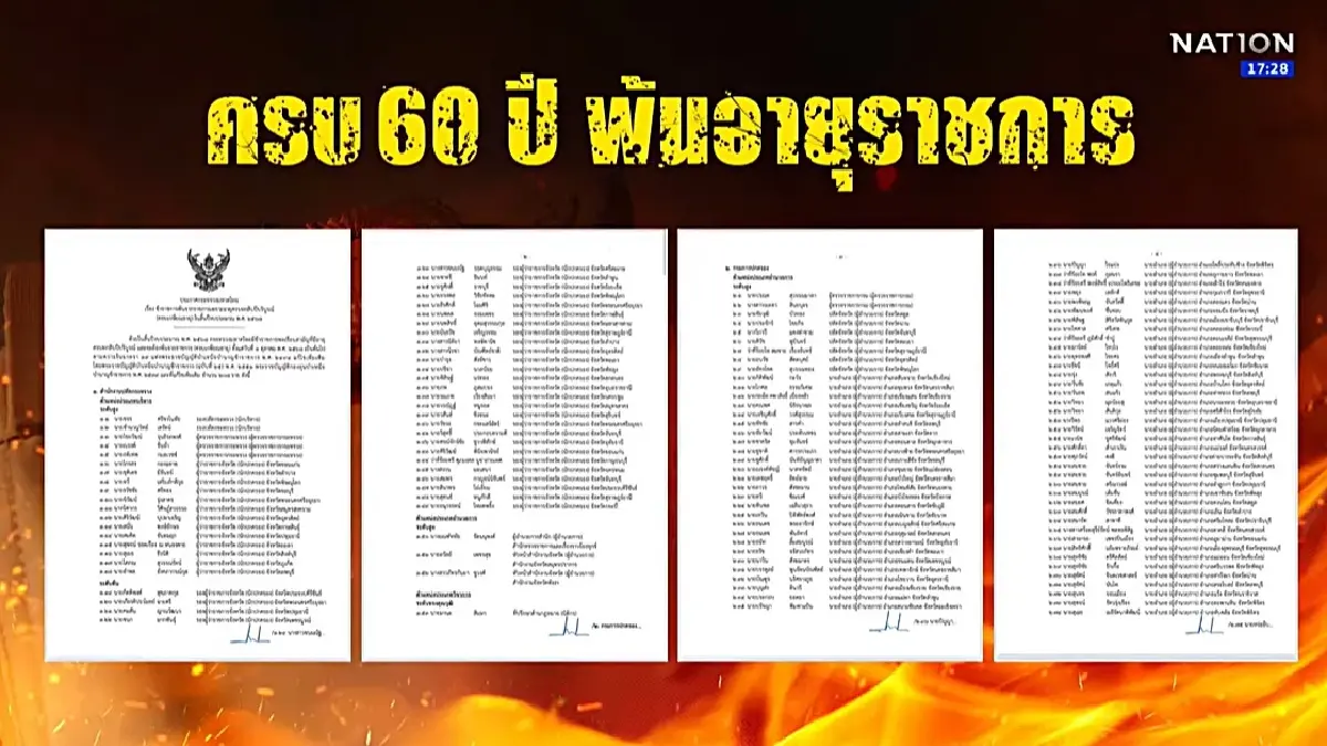 เกาะติดการเมือง : 30สว.จ่อยื่นประธานวุฒิสภาสอบคุณสมบัติ136สว.