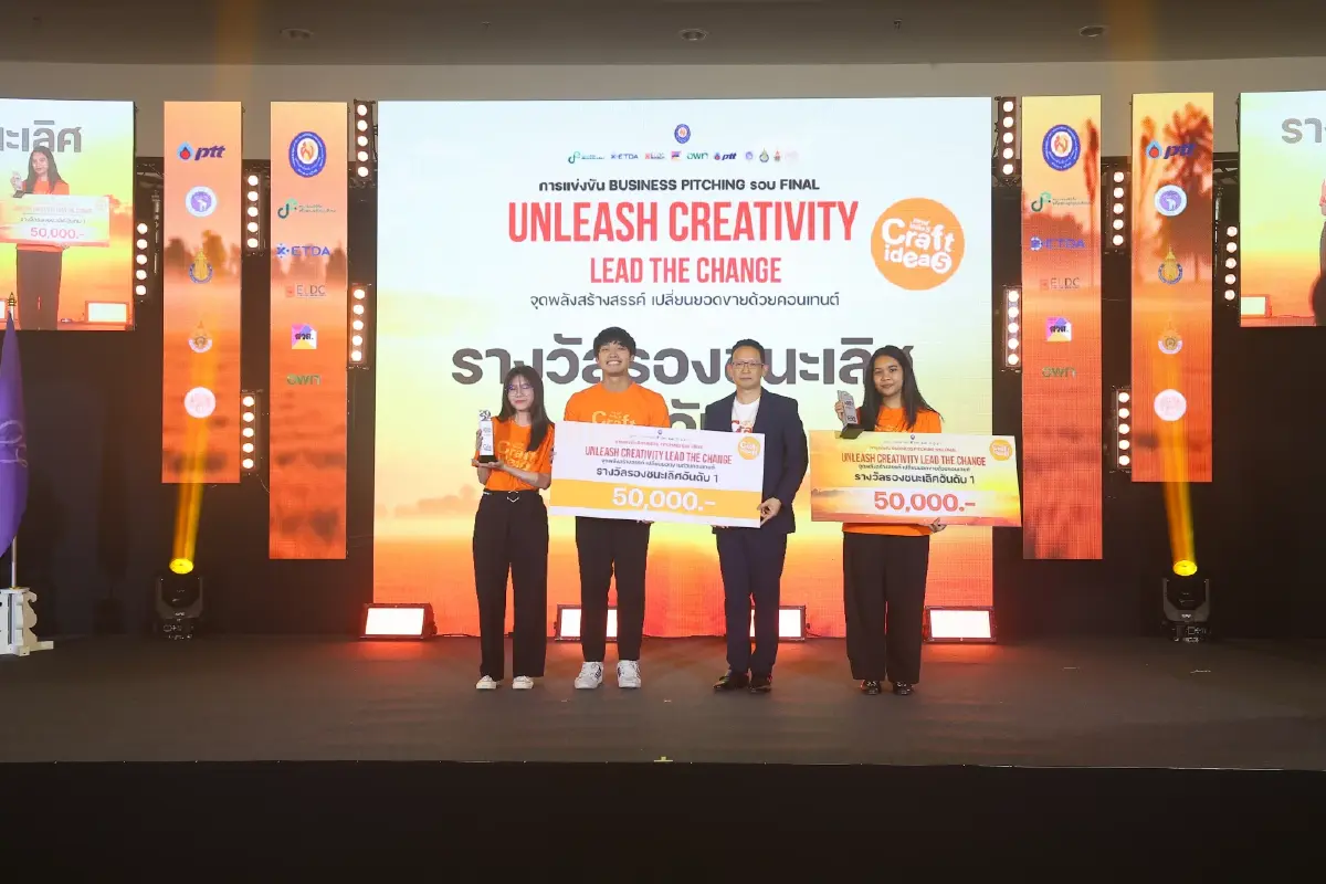 BangSare Digital คว้าแชมป์แผนธุรกิจพลิกโฉมชุมชนยั่งยืน