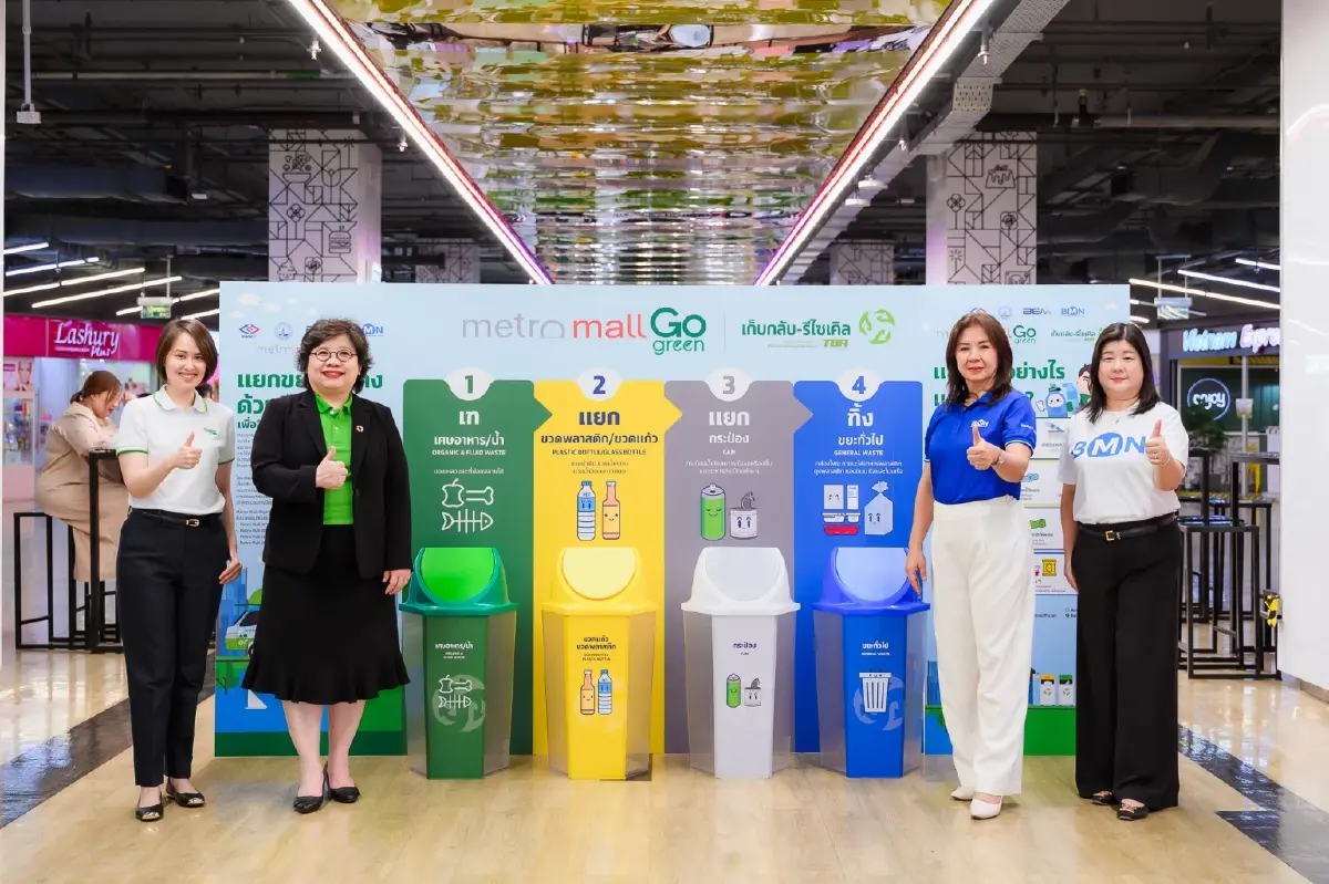 Metro Mall Go Green พลิกโฉม MRT สู่สถานีรักษ์โลก เปลี่ยนขยะให้มีค่า
