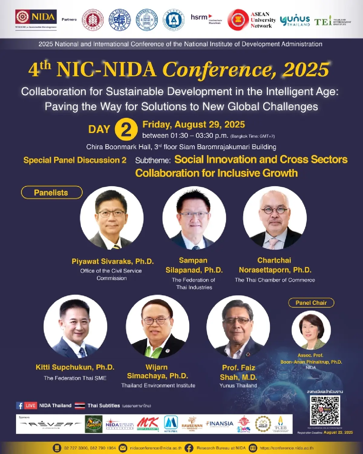 “นิด้า” เตรียมจัด Conference ระดับนานาชาติ 4th NIC – NIDA Conference, 2025   เฉลิมฉลอง!! ก้าวสู่ปีที่ 60 ของสถาบันบัณฑิตพัฒนบริหารศาสตร์ (NIDA)