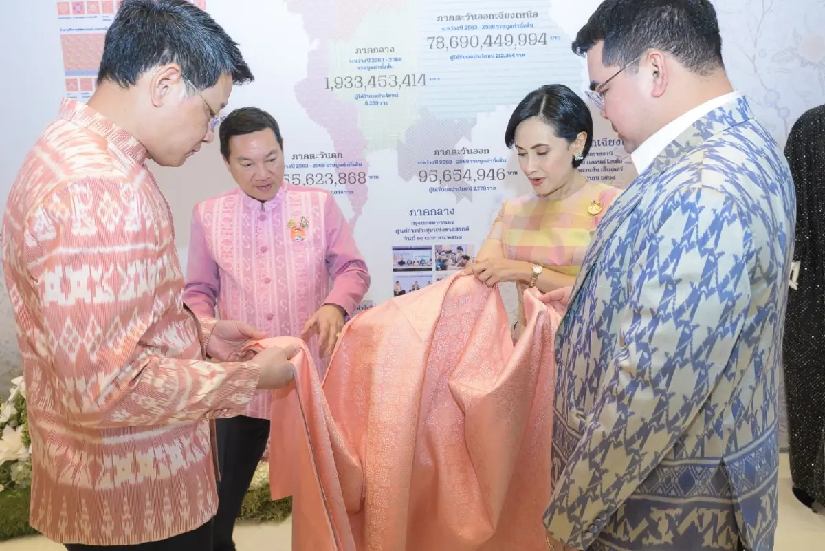 สืบสาน “ผ้าไทยใส่ให้สนุก” ประกวดผ้าลายสิริราชพัสตราภรณ์ ปี 2568