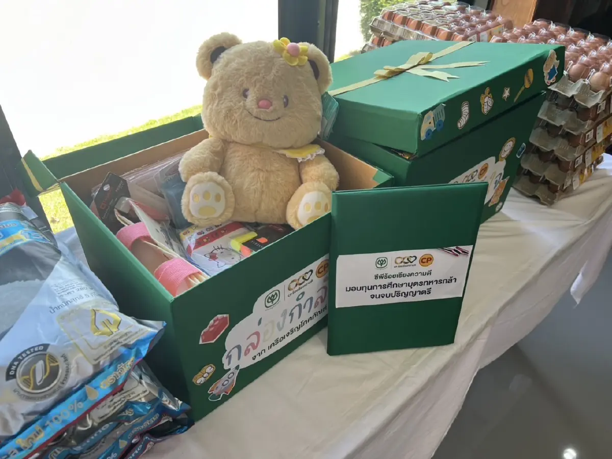 "ซีพีสานภารกิจ 3 ประโยชน์ มอบทุน-งานลูกทหารหาญ"