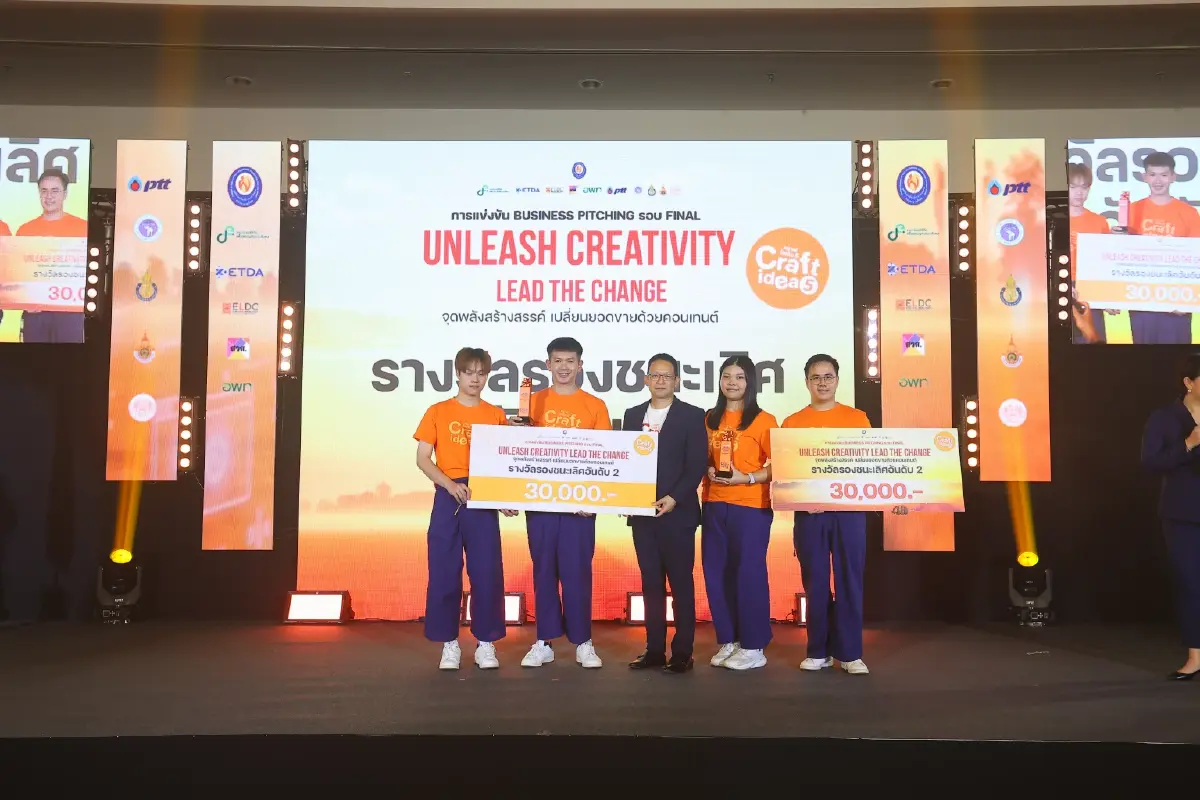 BangSare Digital คว้าแชมป์แผนธุรกิจพลิกโฉมชุมชนยั่งยืน