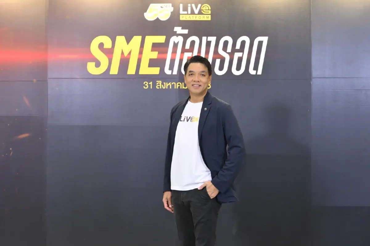 LiVE Platform ปลดล็อกศักยภาพ SMEs-Startups! บ่มเพาะกว่า 3,500 ธุรกิจโตยั่งยืน