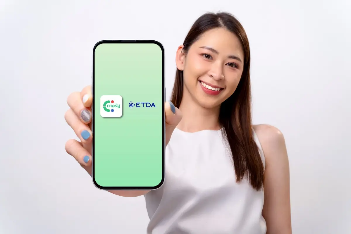ETDA เปิดช่องตรวจสอบแพลตฟอร์มดิจิทัลจดแจ้งธุรกิจผ่านแอปทางรัฐ