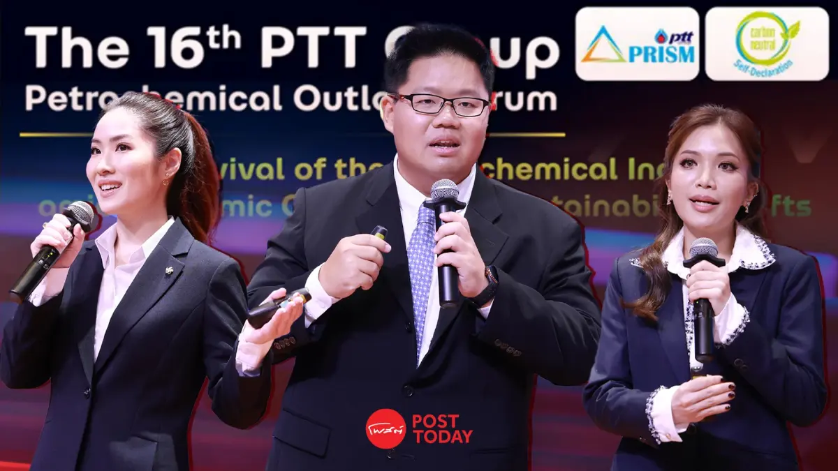 จับตาปิโตรเคมีไทย!  หลังตลาดโลกแข่งดุ GC-TOP-IRPC เร่งเกม High Value Added ฝ่าวิกฤติ