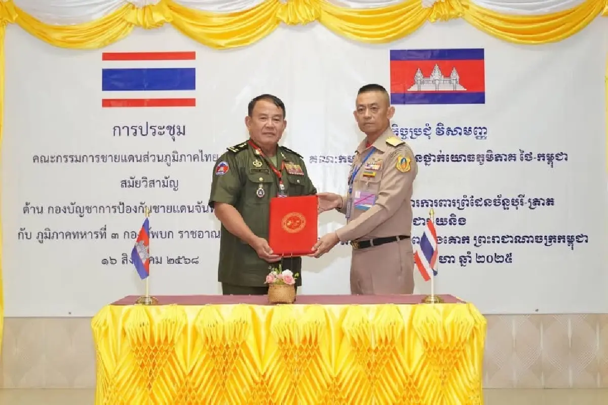 ทร.เผยผล ประชุมRBC หวังกัมพูชาหนุนเก็บกู้ทุ่นระเบิดชายแดน