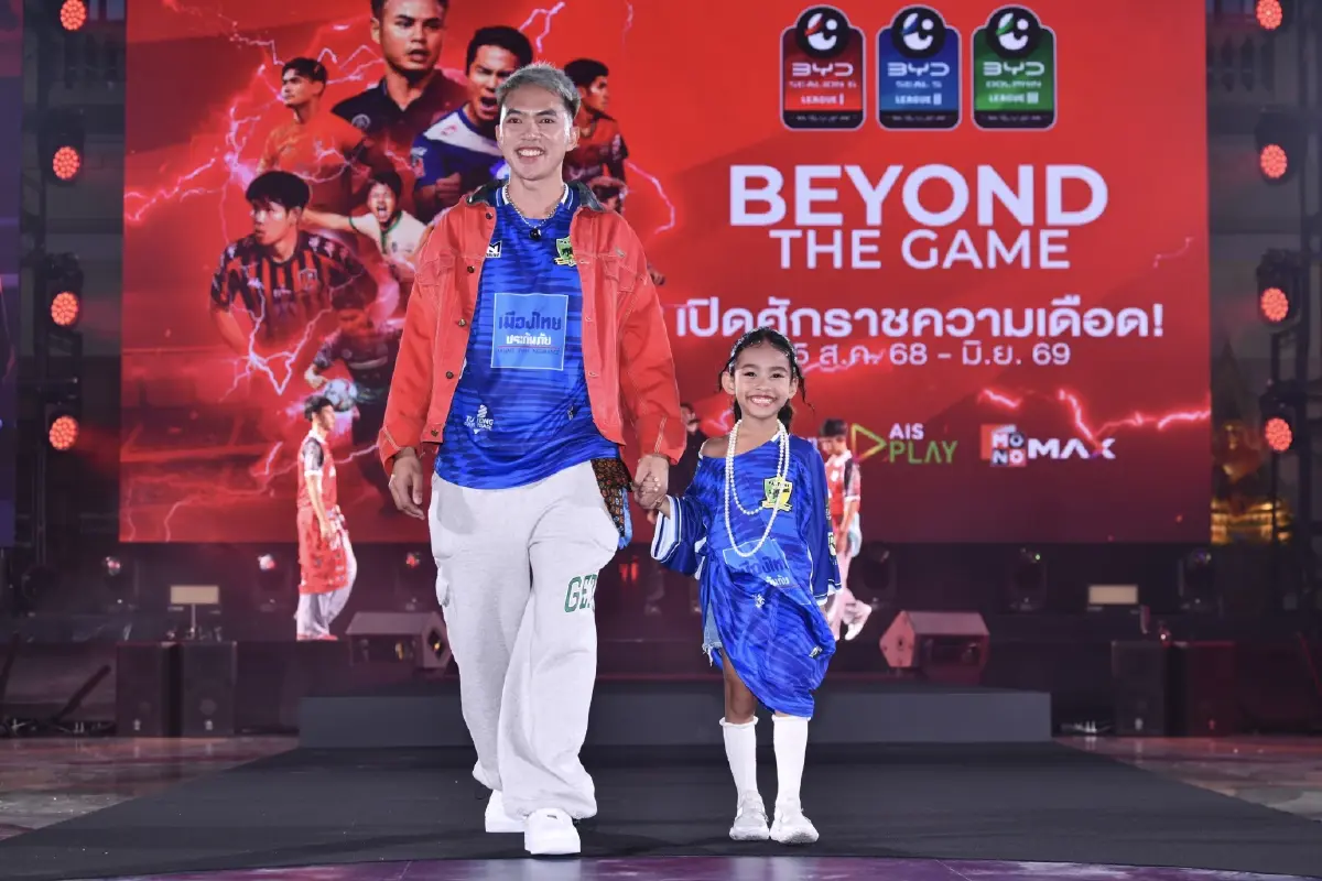 ไทยลีก 2025/26 เปิดฤดูกาลใหม่ ผนึกพันธมิตรยกระดับบอลไทยครบ 3 ลีก