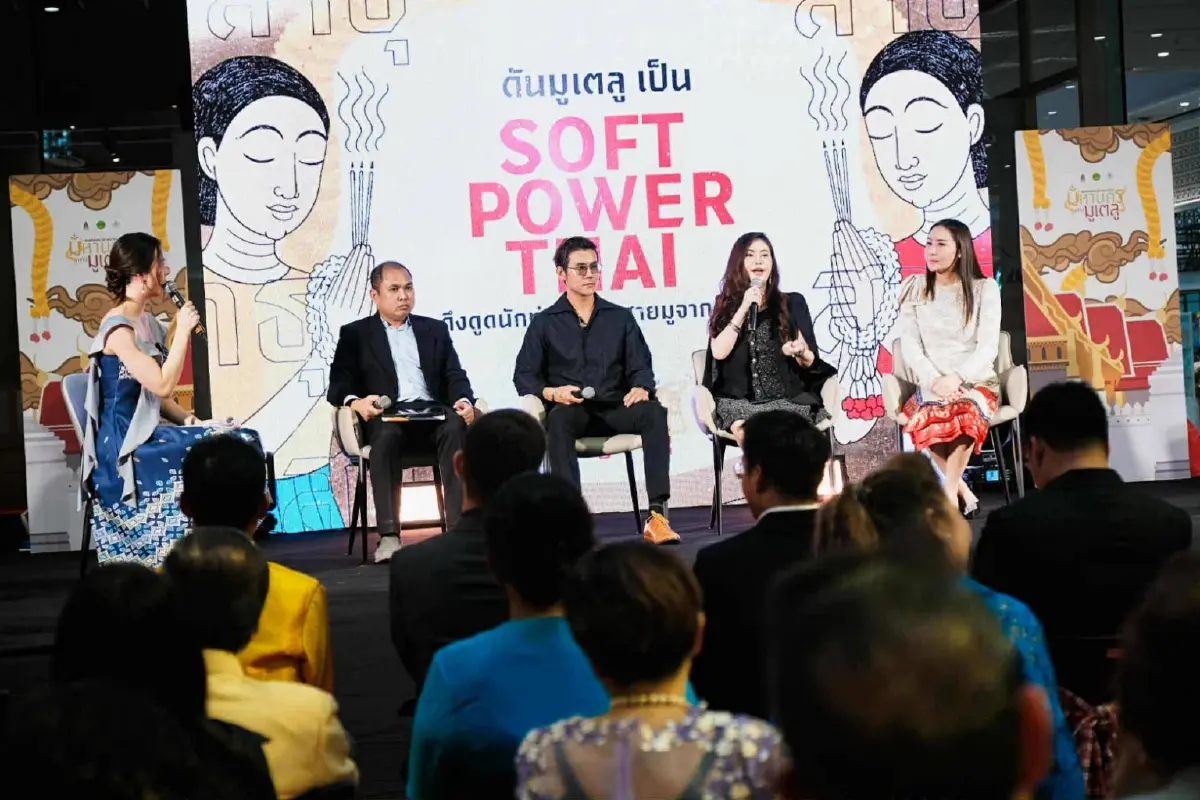 “มหานครแห่งมูเตลู” 6 เส้นทางสายมู โดยสภาวัฒนธรรมกรุงเทพมหานคร